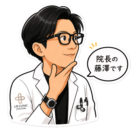 院長の藤澤です